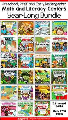 Huge bundle of preschool theme packs