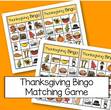 Thanksgiving bingo game - includes 6 different playing cards, a set of small cards to match, and a set of calling cards.
