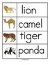 Zoo animals word wall for preschool and kindergarten.