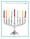 Hanukkah playdough mat - add flames to candles. 