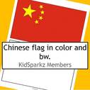 Chinese flag printable