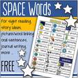 33 space words to use for vocabulary, discussion, journal writing etc.