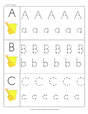 Summer theme letter tracing practice, full alphabet.